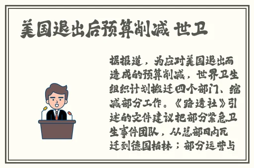 坐在学霸的棍子上背单词